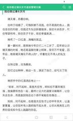 爱游戏官网APP